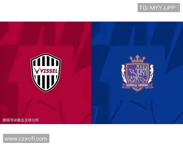 神户胜利船与广岛三箭对决前瞻及比赛结果预测分析 神户胜利船与广岛三箭对决前瞻及比赛结果预测分析