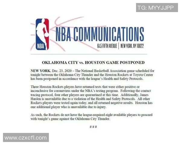 火箭与雷霆第六场比赛时间安排及相关信息一览